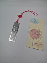 Charger l'image dans la galerie, Marque Page en Dentelle de Métal - J1173 -