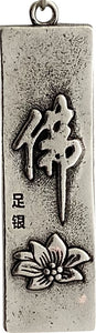 Pendentif Bouddha & Symboles tibétains - D1375 -